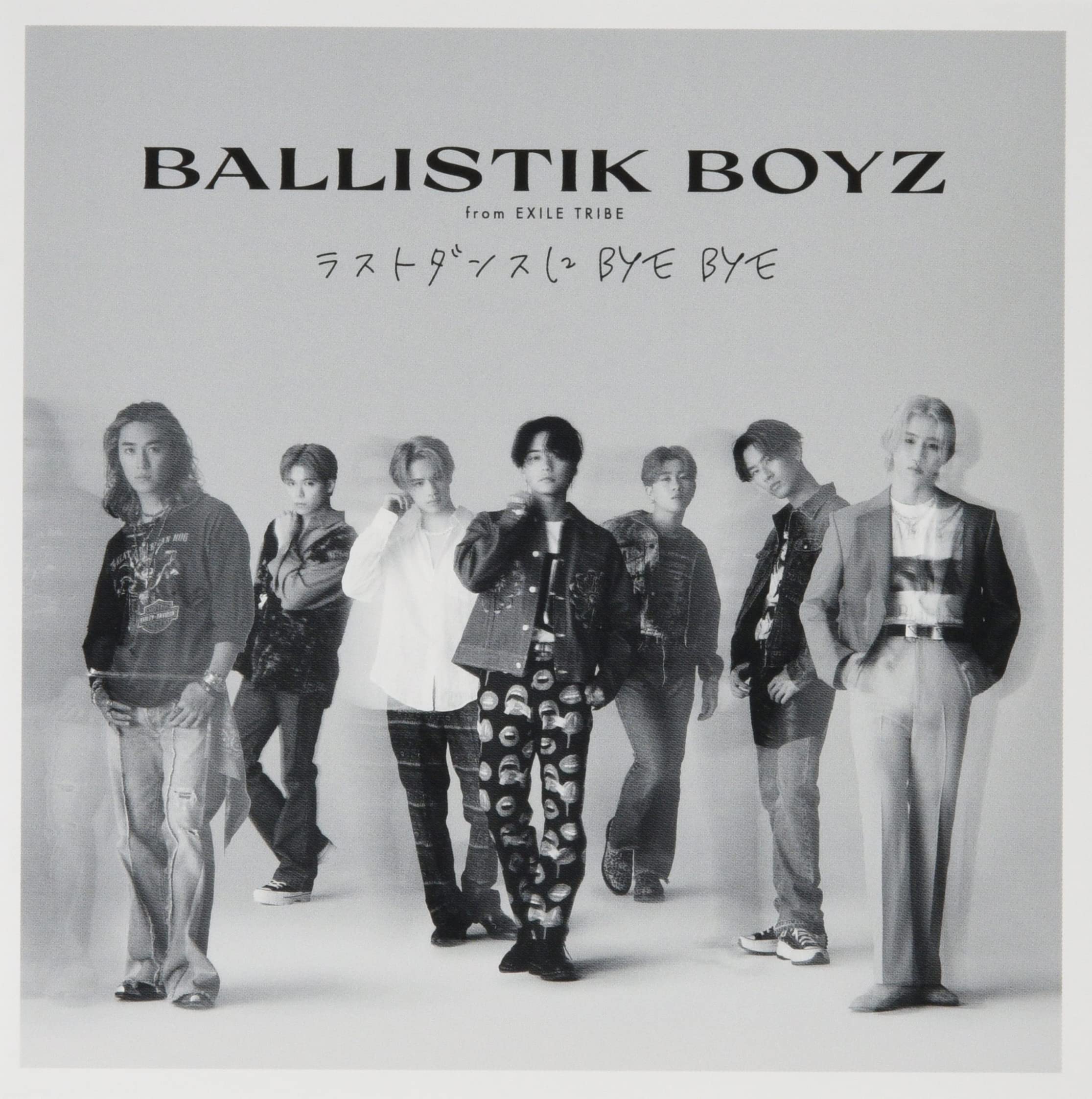 ロ*ン様 BALLISTIK BOYZ ラストダンスにBYE BYE 直筆サイン Amazon.co.jp: ラストダンスに BYE BYE(CD+DVD): ミュージック